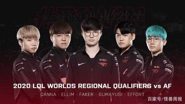 球联合会主 球联合会主