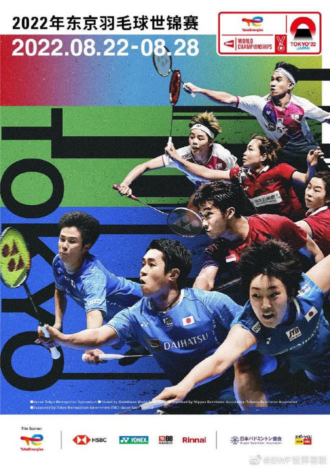 细腻球队 细腻球队