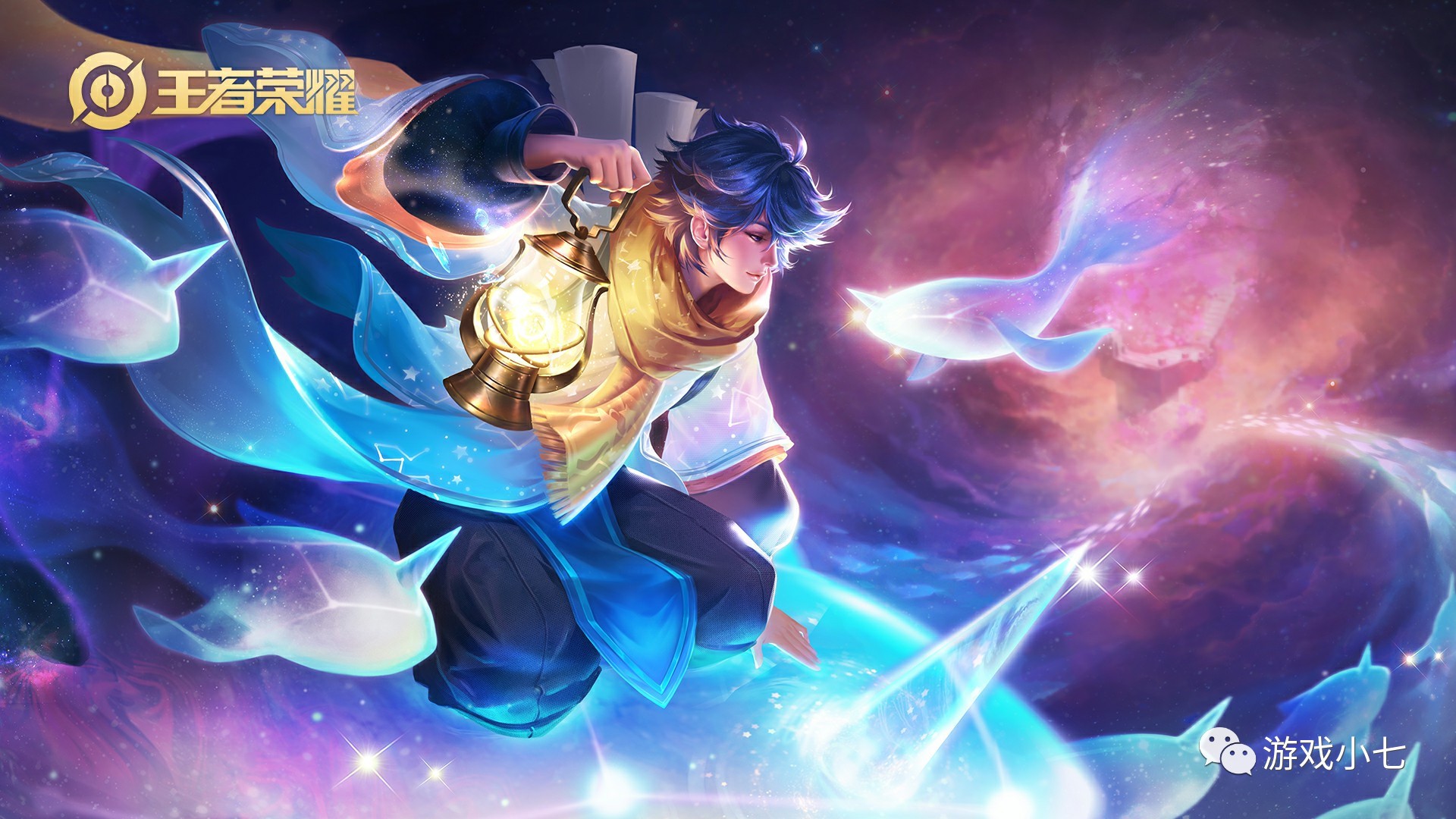 在VALORANT中领取2025年骄傲月奖励的代码