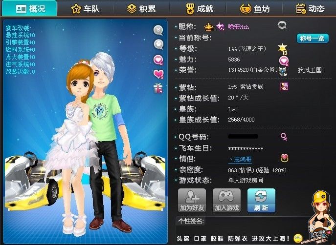 这样一位 这样一位