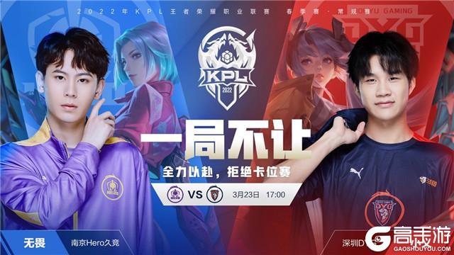 六分战 六分战