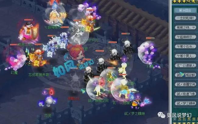 得意大利超